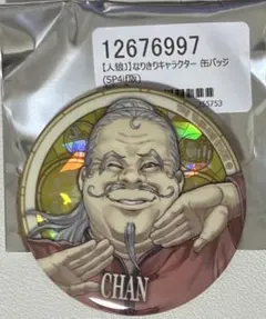 ヒロアカ 原画展 缶バッジ Mr.コンプレス - メルカリ