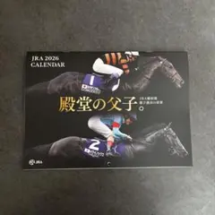 JRA 2026 カレンダー（壁掛け）