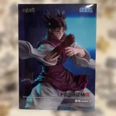 呪術廻戦FIGURIZMα“脹相”赫鱗躍動・載