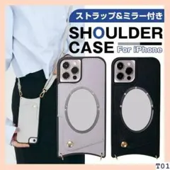 《人気商品☆》 iPhone13 ケース ショルダー ケー マホケース 大人 1