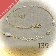 14kgf・.。*淡水ベビーパールとカットビーズのステーションブレスレット