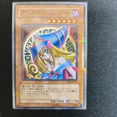 2026年最新】ブラック・マジシャン・ガール SD16の人気アイテム - メルカリ