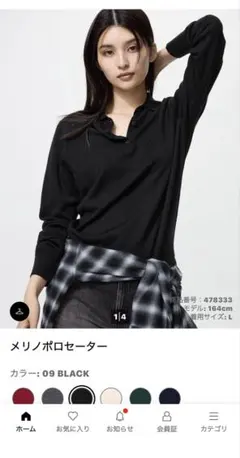 みにぃ♥様 リクエスト 3点 まとめ商品