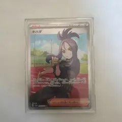 2026年最新】キハダ srの人気アイテム - メルカリ