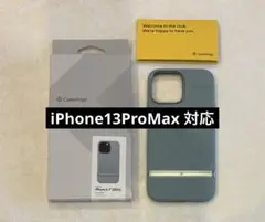 Caseology iPhone13ProMax 対応 ケース セージグリーン