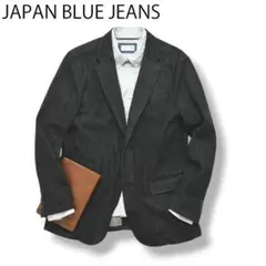 2025年最新】JAPAN BLUE JEANS テーラードジャケットの人気