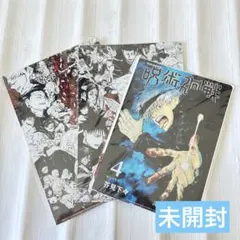 呪術廻戦　渋谷事変　五条悟　クリアファイル　ジャンプGIGA 付録　まとめ売り