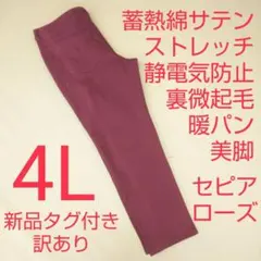 Taka様 リクエスト 2点 まとめ商品