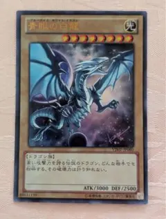 2026年最新】ブルーアイズホワイトドラゴン LOB-001の人気アイテム