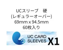 やと様専用 UCスリーブ 硬ミニV 2Set - メルカリ