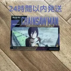 劇場版『チェンソーマン レゼ篇』クリアカードコレクション レゼ No.15