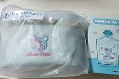 Mezzo Piano 一番くじ バニティポシェットブルーと小物入れブルー