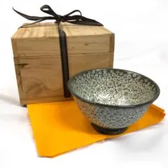 茶道具　高麗茶碗 楽天市場】【八月☆特売品】尚州窯 金允泰作 高麗 茶碗 茶道具