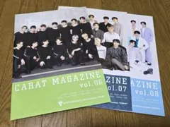 SEVENTEEN CARAT MAGAZINE