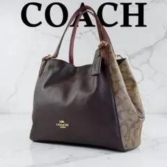 極美品✨ COACH コーチ トートバッグ shoulder パイソン A4収納