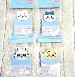 ちいかわ ダイカットクリップ 4種 セット　クリップ　セリア　コンプ