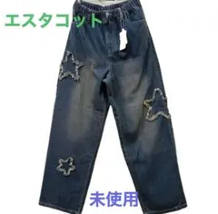 ESTACOT 星型刺繍 デニムパンツ 未使用