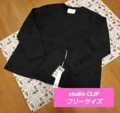 【タグ付き】studio CLIP リネンノーカラージャケットのサムネイル