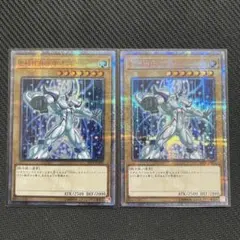 E-HERO ネオス 20th 2枚セット