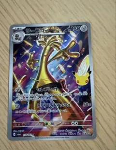 サーフゴー 30th ポケモンカード