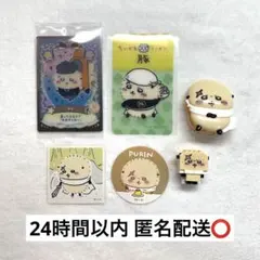 【ラッコ】グッズ6点セット