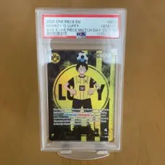 未開封　折れあり　ルフィドルトムントコラボ1枚 モンキー・D・ルフィ ドルトムント(未開封)の買取価格と値段相場