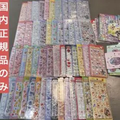 Trinity Store様専用【正規品のみ83点】ボンボンドロップシール等