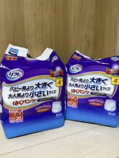 新品　リフレ　はくパンツジュニアSS×2パックのサムネイル