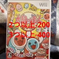 cosmos様 リクエスト 2点 まとめ商品