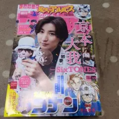 Item thumbnail for item e7338c0f-813a-4992-8af5-f0a03f902a51