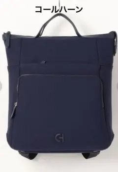 コールハーンネイビー トート・リュック兼用バッグ