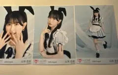 =LOVE 山本杏奈 2026 August 生写真 コンプ 直筆サイン入り LOVE 山本杏奈 2026 August 生写真 コンプ 直筆サイン入り - メルカリ