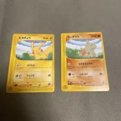 ピカチュウ ヨーギラス 2枚セット プロモ 004/P 005/P ANA ピカチュウ ヨーギラス 2枚セット プロモ 004/P 005/P ANA