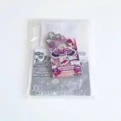 アイカツ！ ガチャガチャ だれでもアイドル活動アクリルチャーム3 紫吹蘭
