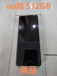 2026年最新】Galaxy Z Fold 5 au 256の人気アイテム - メルカリ