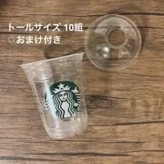 2026年最新】スターバックス プラカップの人気アイテム - メルカリ