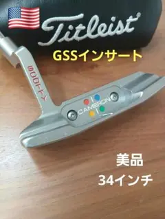 【美品】♦️GSSインサート:スコッティキャメロンスタジオスタイルニューポート2のサムネイル