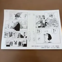 山上たつひこ先生 直筆原画　夜まいり岩　直筆原稿 期間限定値下げ！山上たつひこ先生 直筆原画 夜まいり岩 直筆原稿