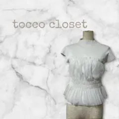 tocco closet チュールドッキング ボトルネック リブニット Mのサムネイル