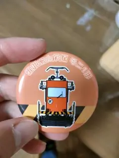 Item thumbnail for item fd65cd32-ad19-44de-9f9f-7675b6188543