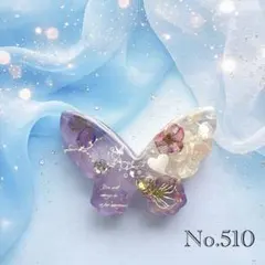 レジン ヘアゴム さざれ石 No.473 - メルカリ
