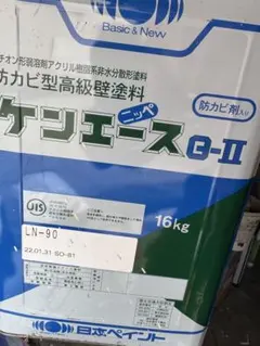 コスモ石油 コスモギヤー GL-5 90 ギアオイル 20L未開封！ - メルカリ