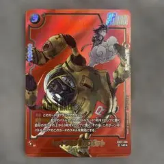 ドラゴンボールカード フュージョンワールド レッドリボン軍のロボット パラレル