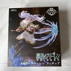 2026年最新】AMP＋ フリーレン フィギュアの人気アイテム - メルカリ