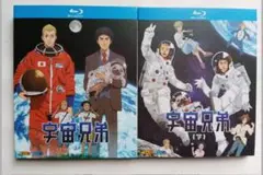 宇宙兄弟 全99話 Blu-ray 5枚組