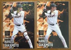 カルビープロ野球チップス　2025年第２弾　読売ジャイアンツ　坂本勇人選手