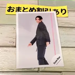 SnowMan公式写真 ラウール　3401ラブトリ /We'll go〜