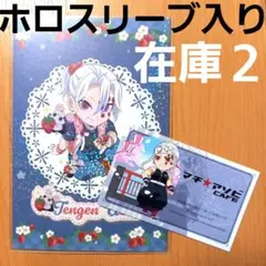 たまちゃん様 リクエスト 2点 まとめ商品