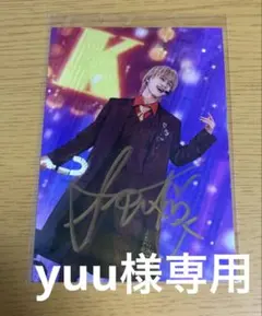 yuu様専用ページ