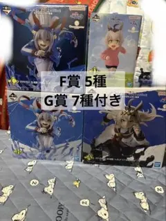 一番くじ ウマ娘 シンデレラグレイ フィギュアセット